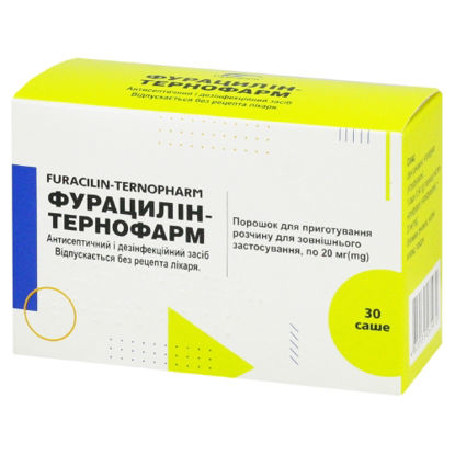 Світлина Фурацилін-Тернофарм порошок 20 мг по 0.94 г порошку в саше №30